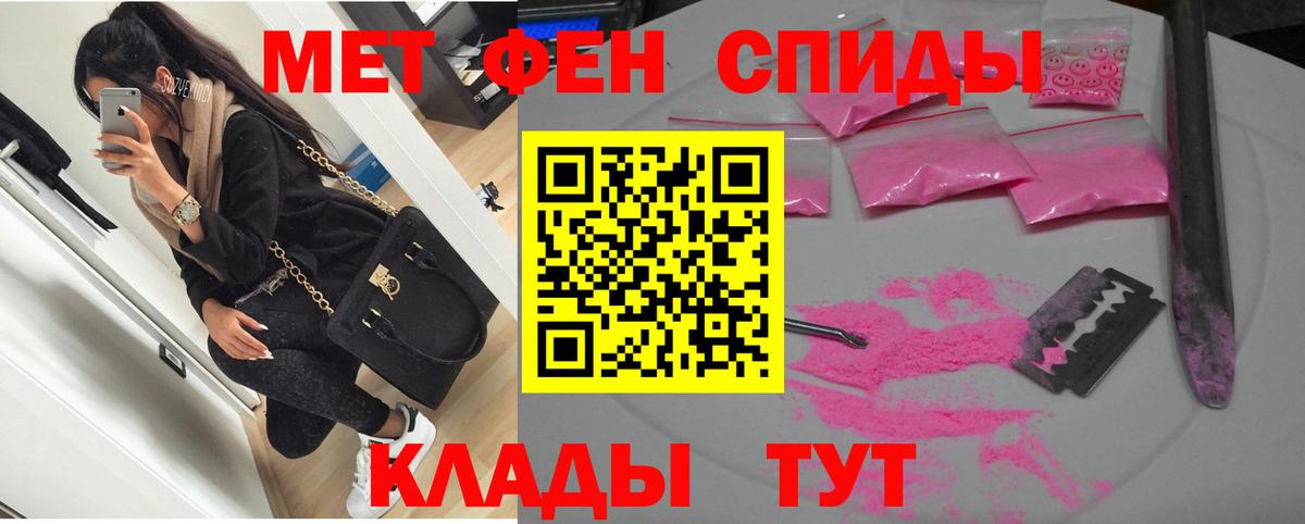 Амфетамин 97% Ейск
