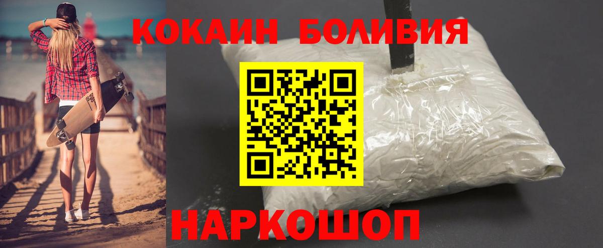 Cocaine Columbia Ейск
