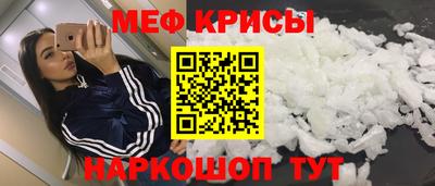 бошки Кунгур