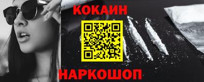 бошки Кунгур
