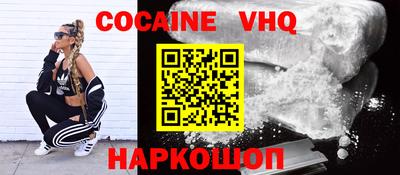 бошки Кунгур