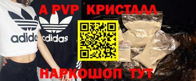 бошки Кунгур