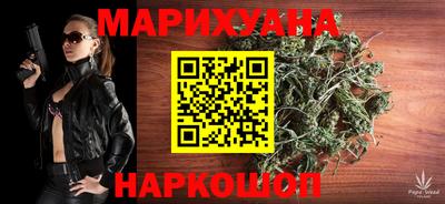 бошки Кунгур