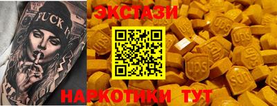 кокаин премиум Кумертау