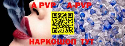 бошки Кунгур