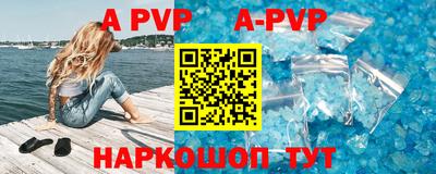 бошки Кунгур