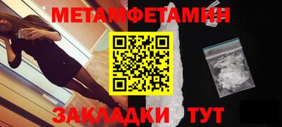 кокаин премиум Кумертау