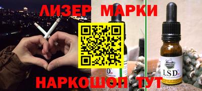 бошки Кунгур