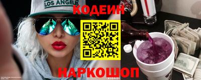 бошки Кунгур