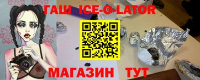 бошки Кунгур