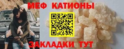 кокаин премиум Кумертау