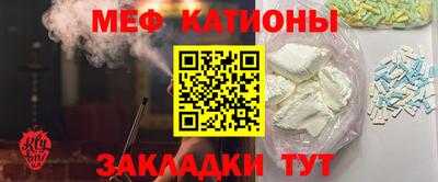 кокаин премиум Кумертау