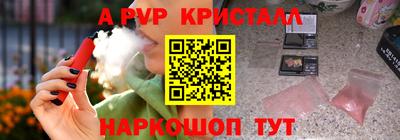 кокаин премиум Кумертау