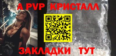 бошки Кунгур