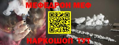 кокаин премиум Кумертау