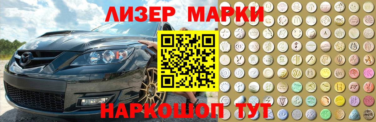 Ейск  Лсд 25 экстази ecstasy  Вход с VPN 