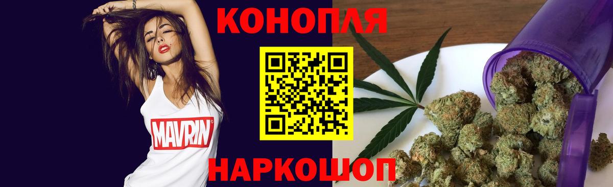 Бошки марихуана гибрид Ейск